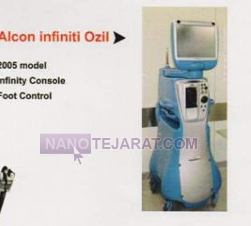 فروش دستگاه جراحی اب مروارید ALCON INFINITY OZIL